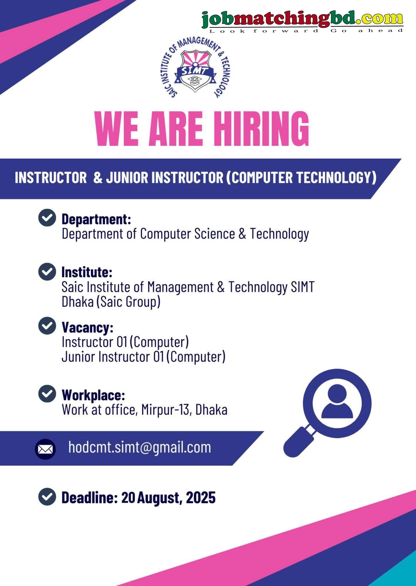 Education Job Circular