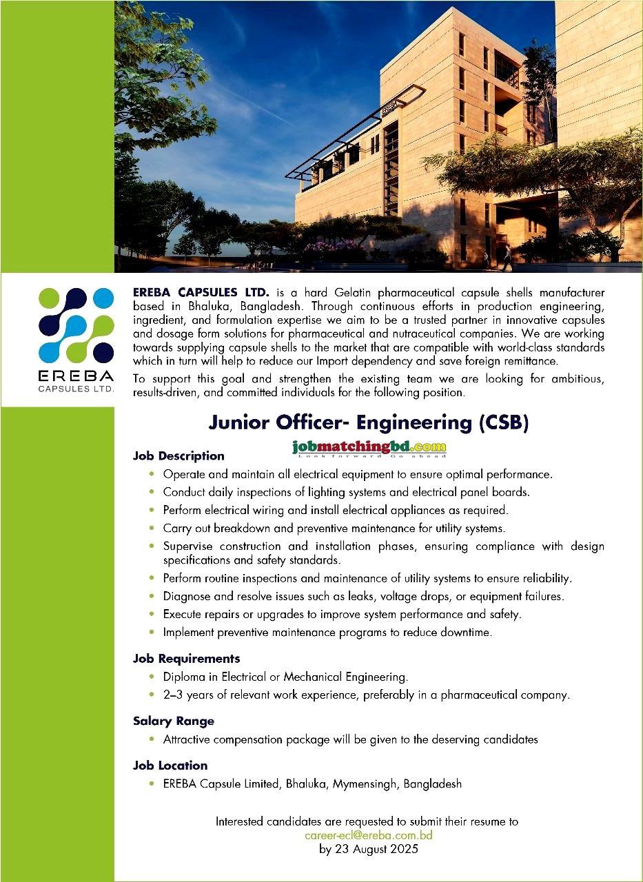 Engineer Job Circular