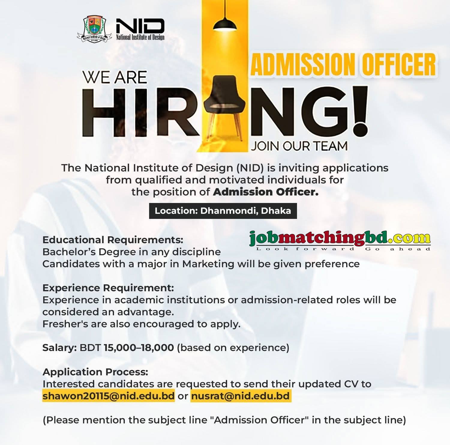 Education Job Circular