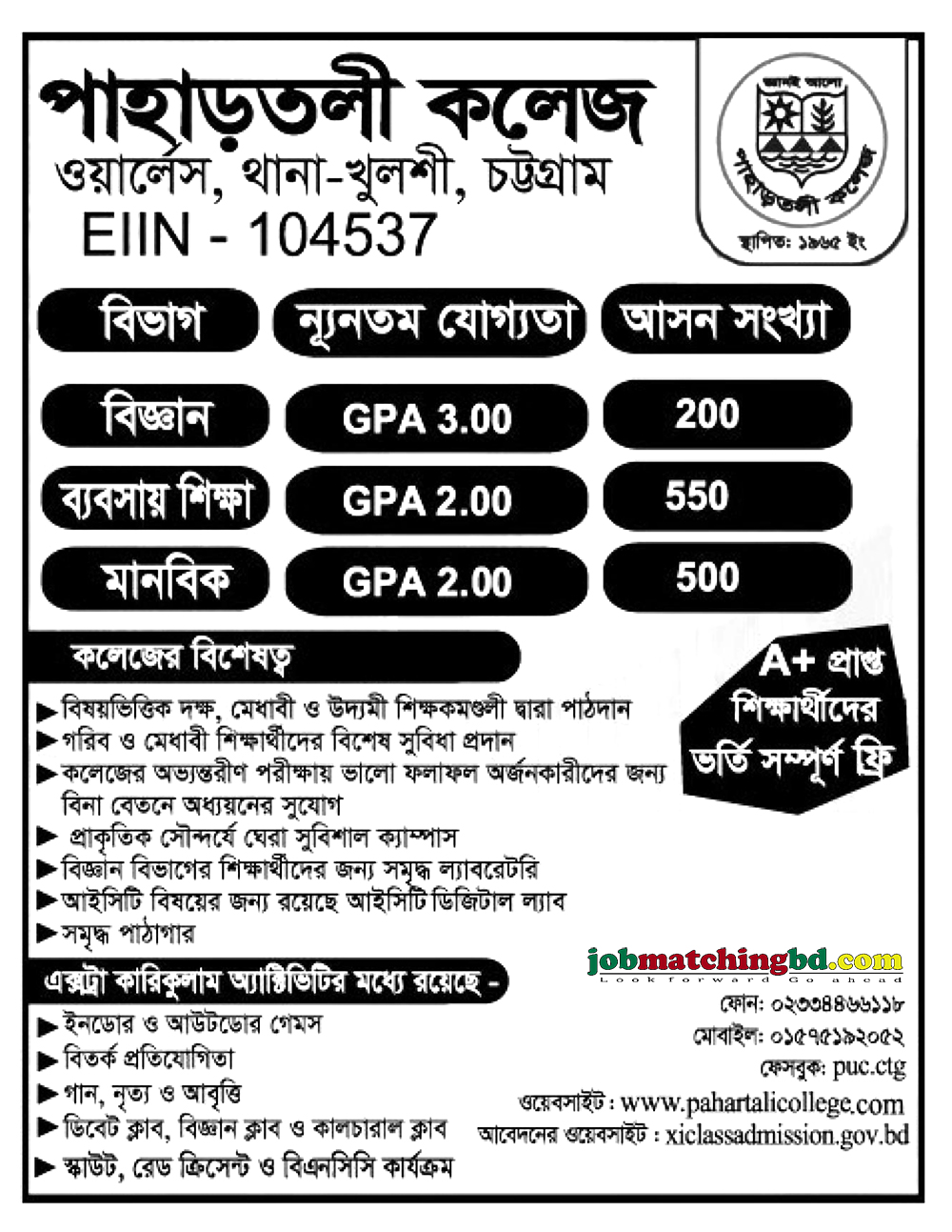 Admission Open