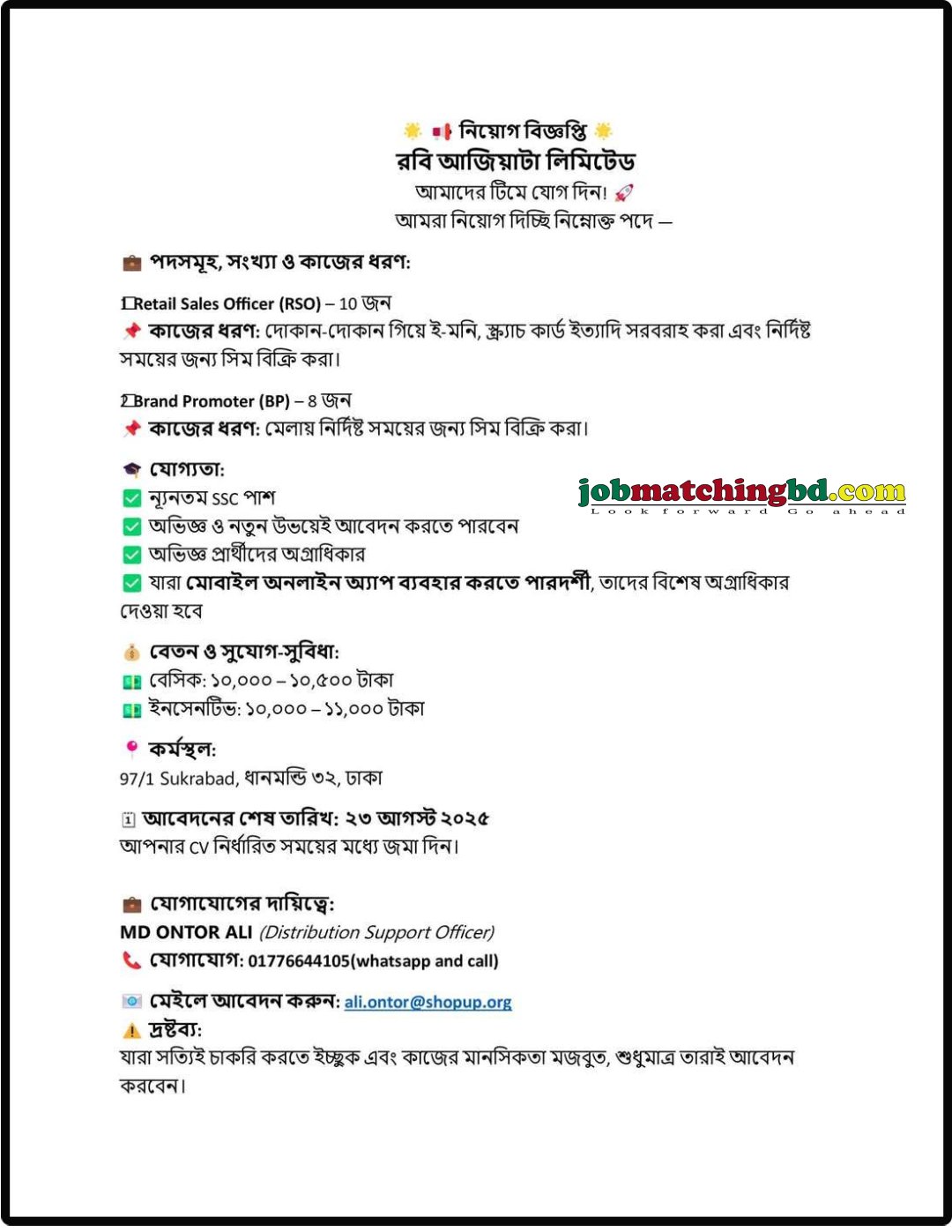 Sales Marketing Jobs