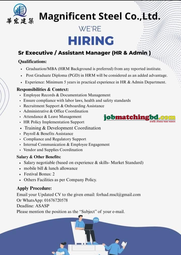 HR Admin Jobs in Dhaka