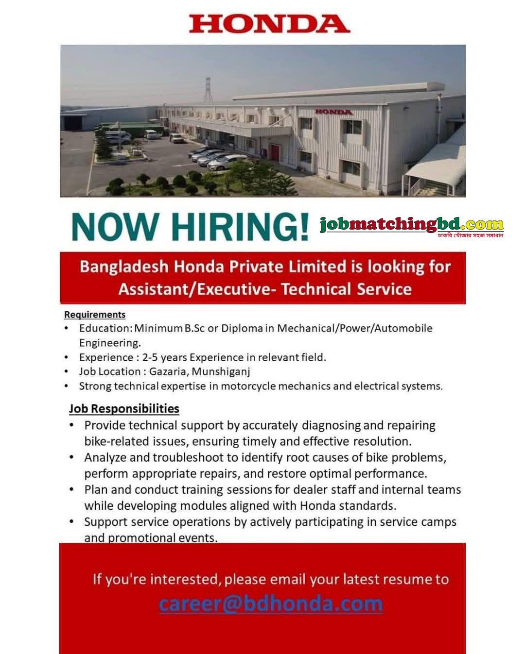 Engineer Jobs in Bangladesh