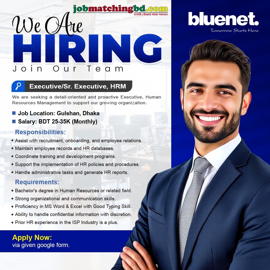 HR Executive Job in Dhaka
