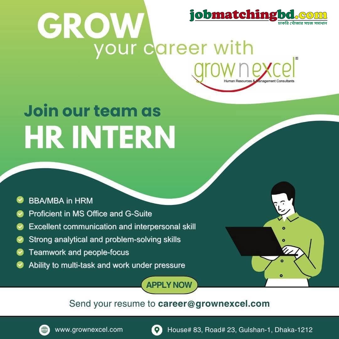 HR Intern Jobs