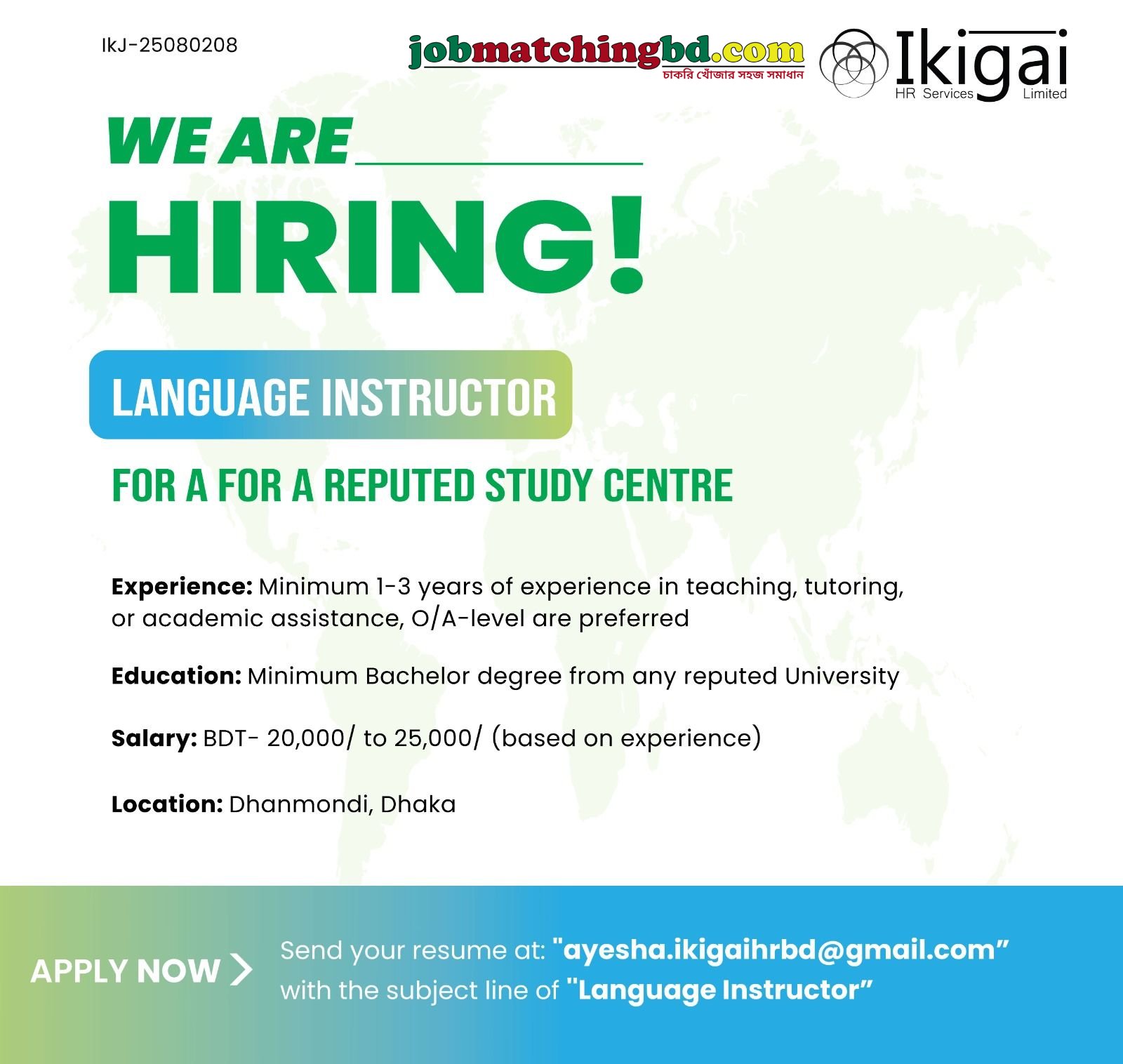 Instructor Job Circular