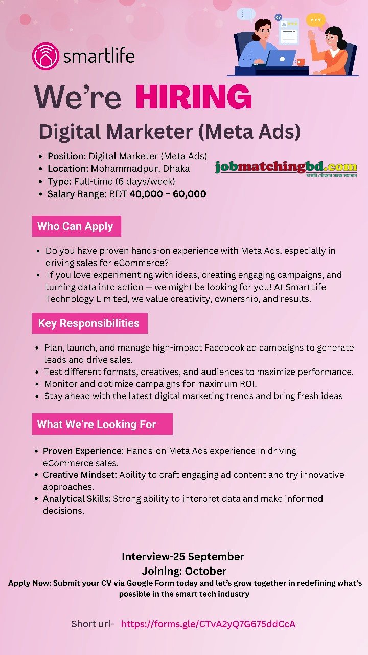 Digital Marketing Jobs in Dhaka