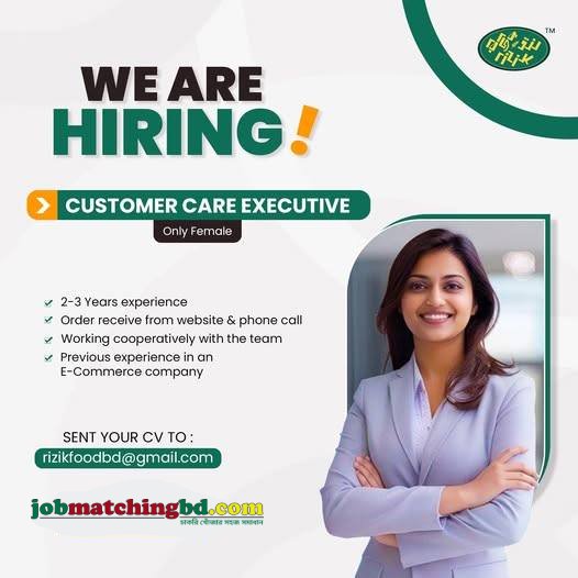 Customer Support Job