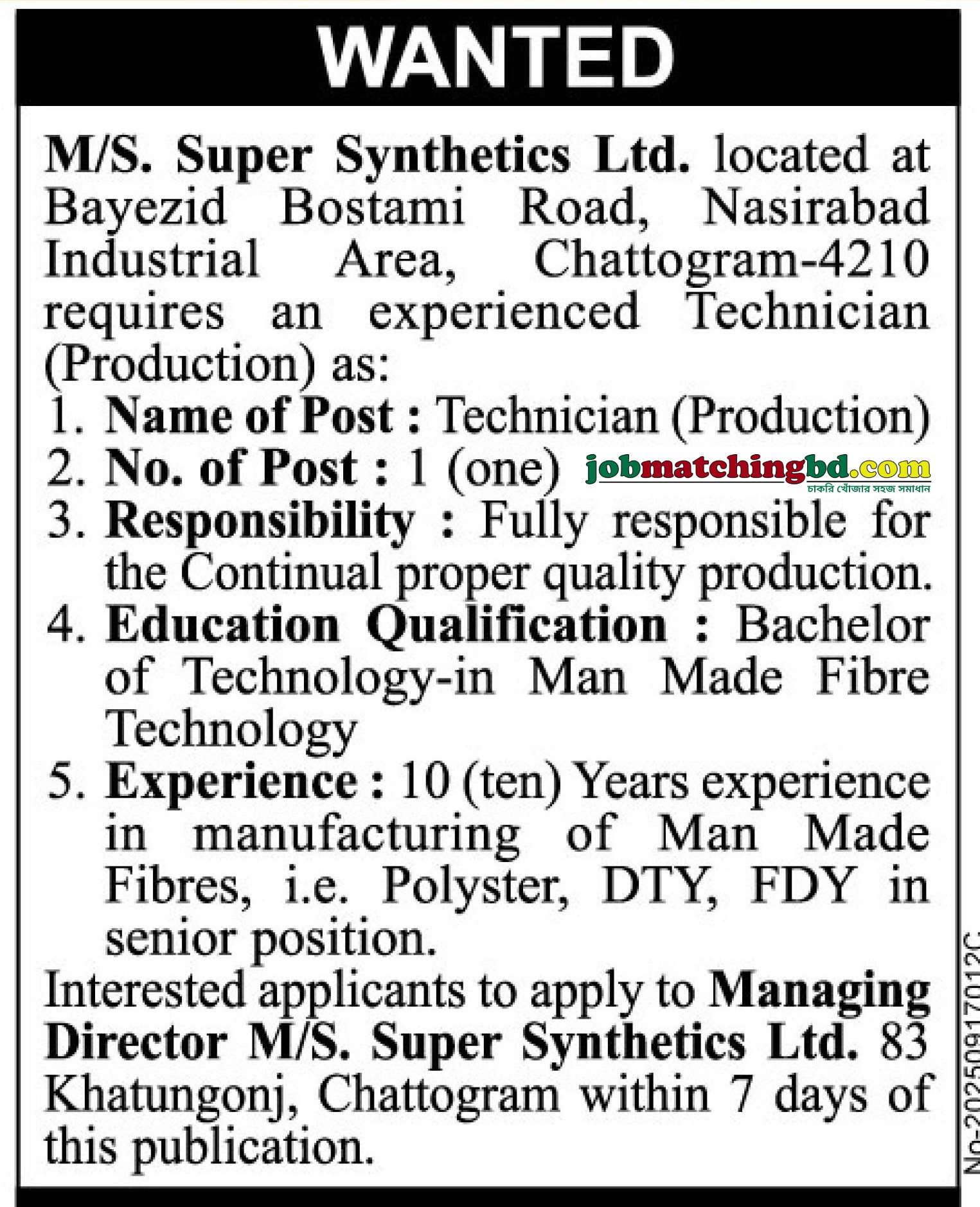 Technician Job
