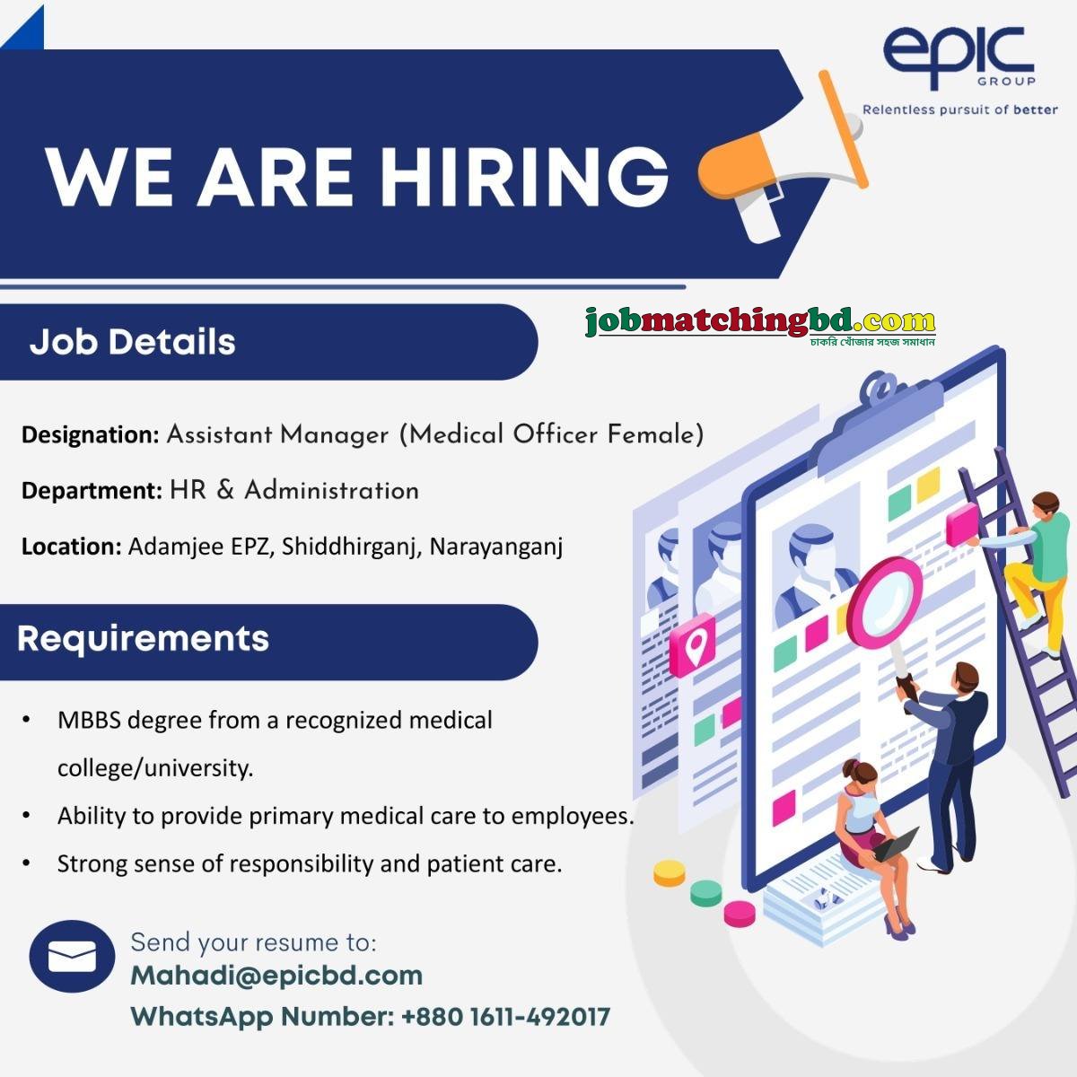 Garments Job in Dhaka