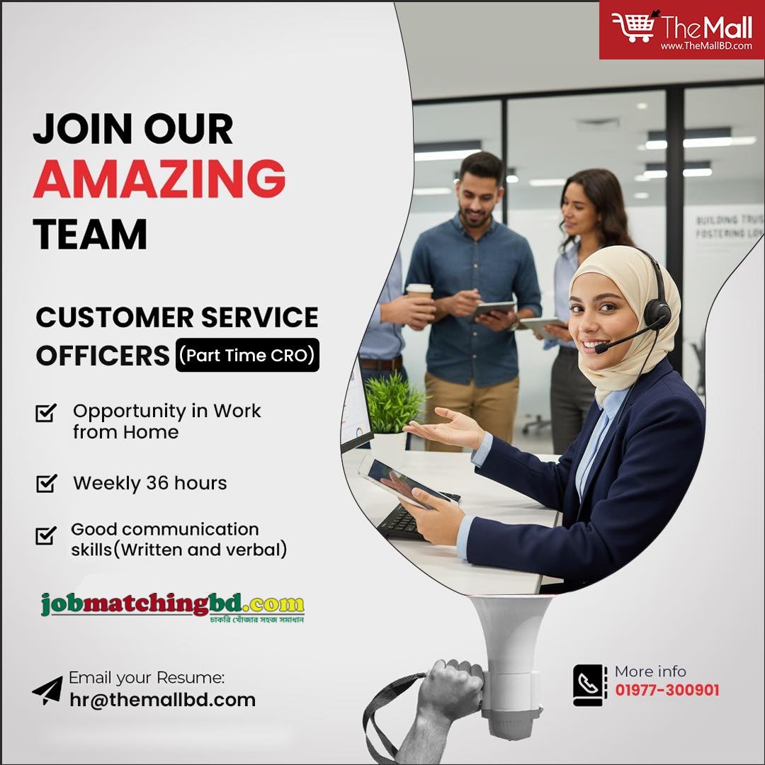 Customer Support Job