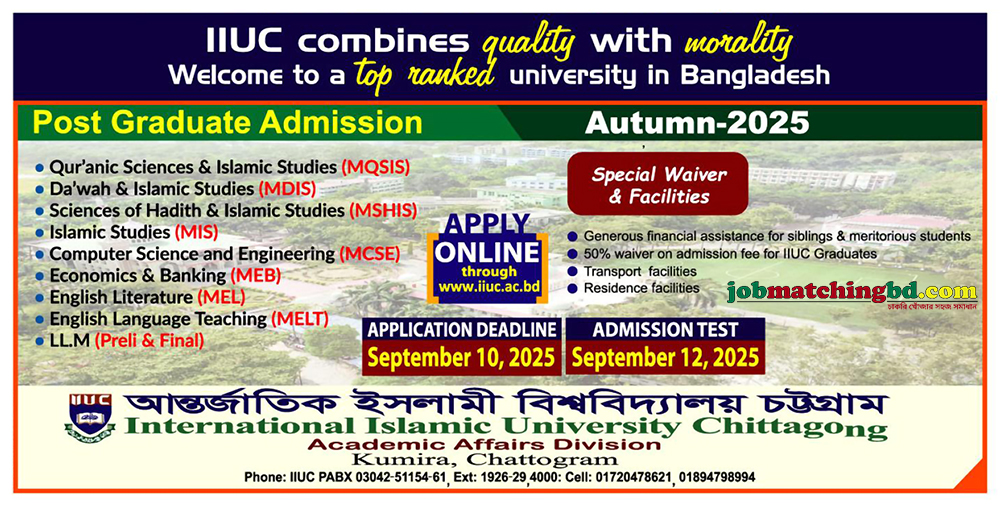 International Islamic University Chittagong 