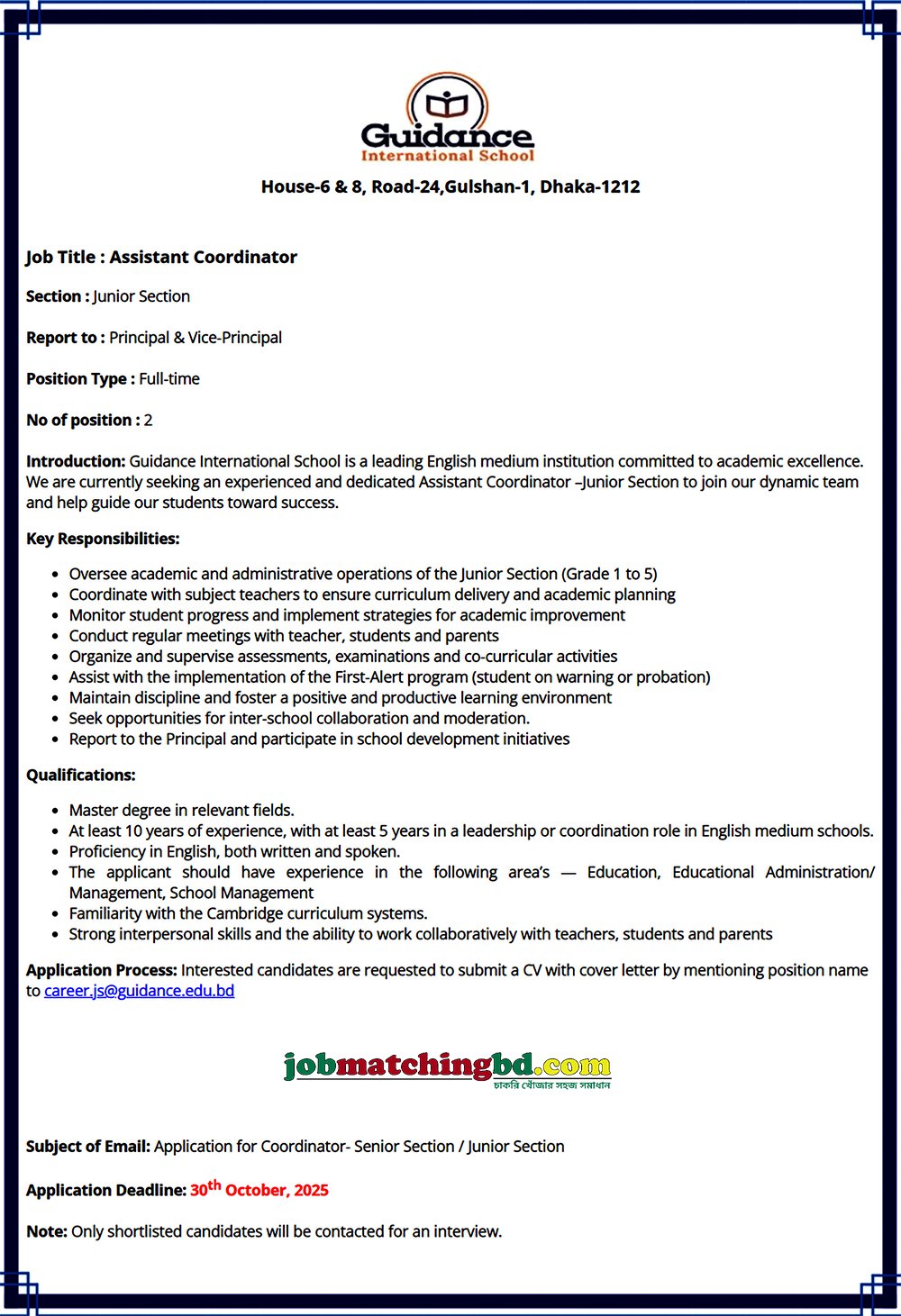 Education Job Circular