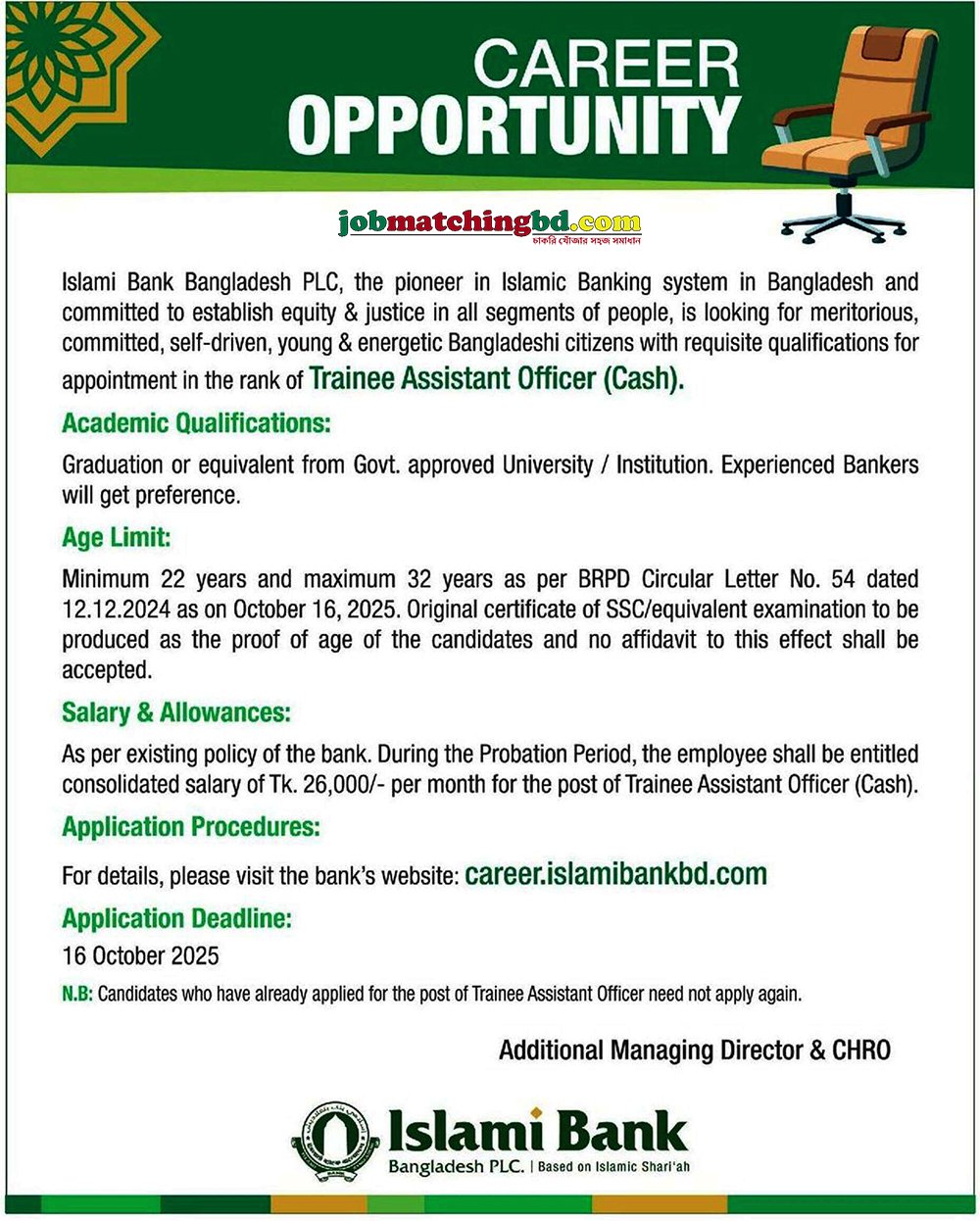 Bank Job Circular
