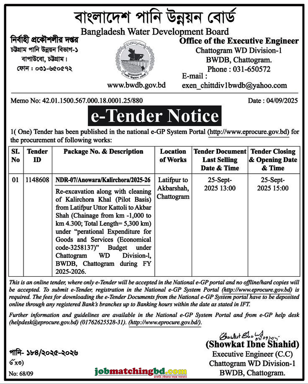 Bangladesh Water Development Board