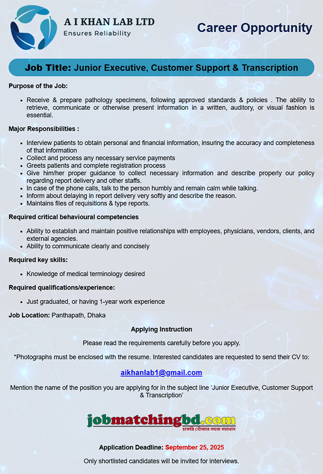 Customer Support Job 