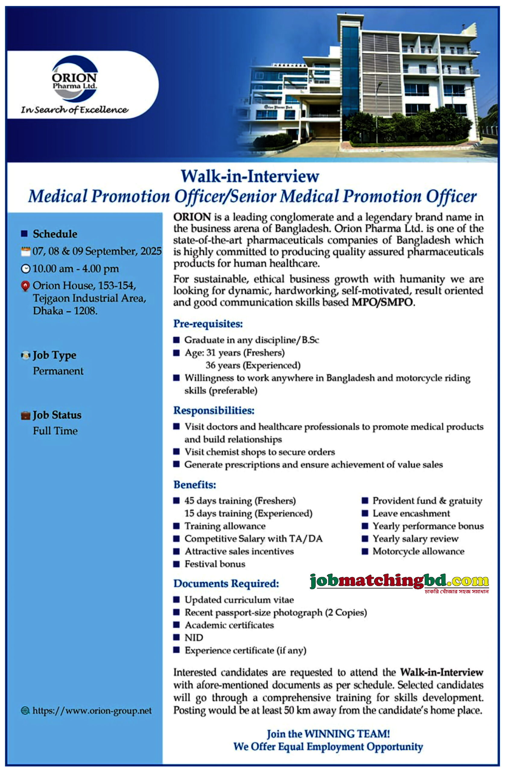 Pharmaceutical Job Circular