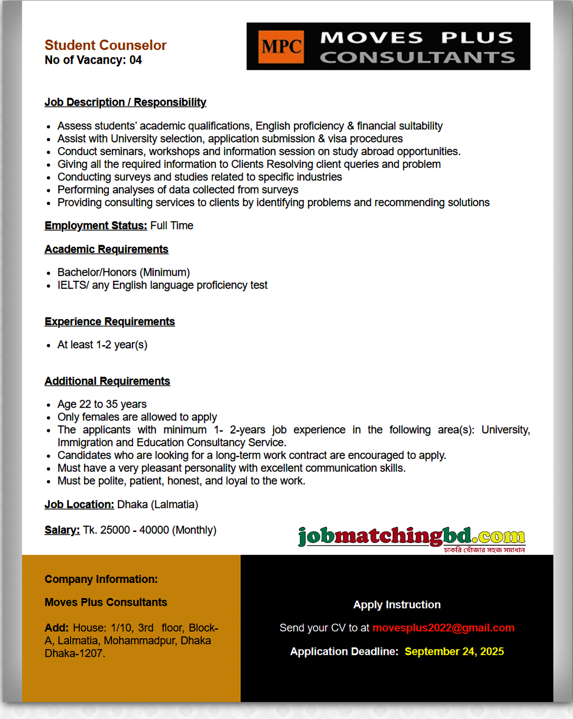 Education Job Circular