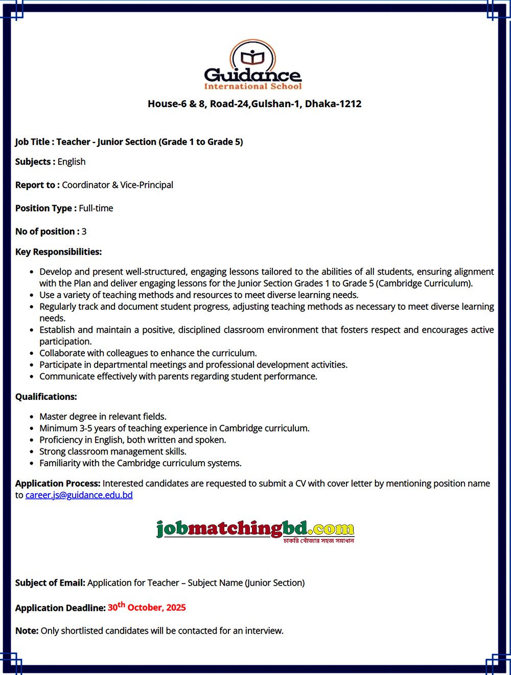 Education Job Circular