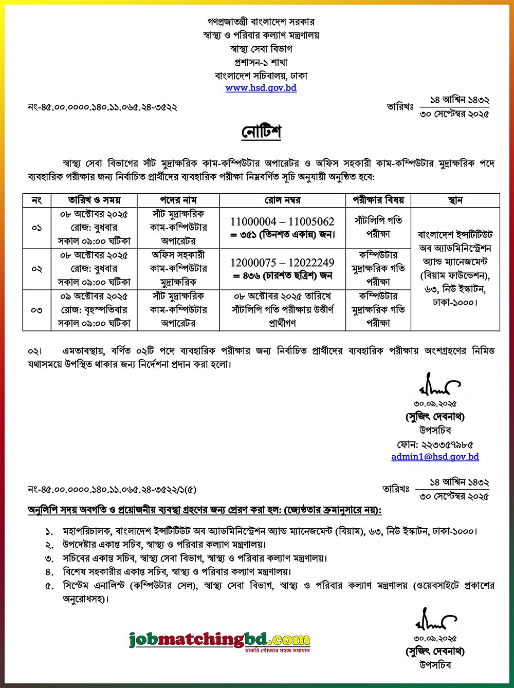 Ministry of Health