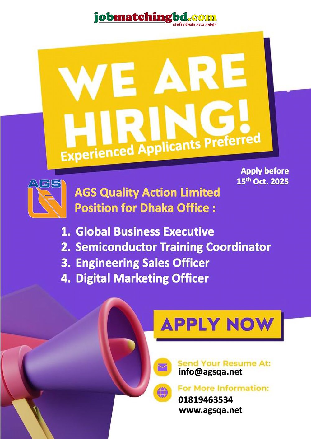 Digital Marketing Jobs in Dhaka