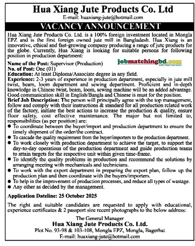 Garments Job in Bangladesh