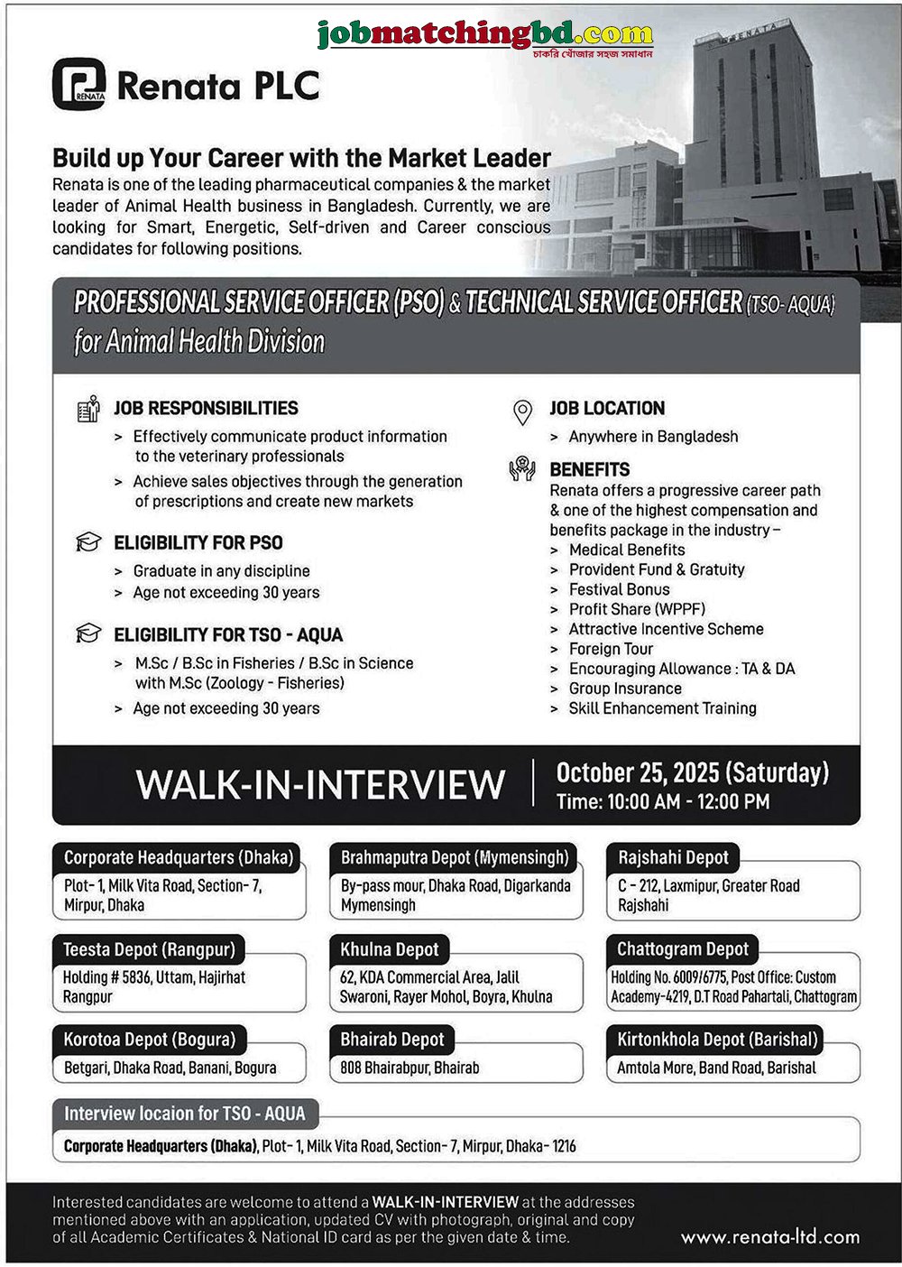 Pharma Job in BD
