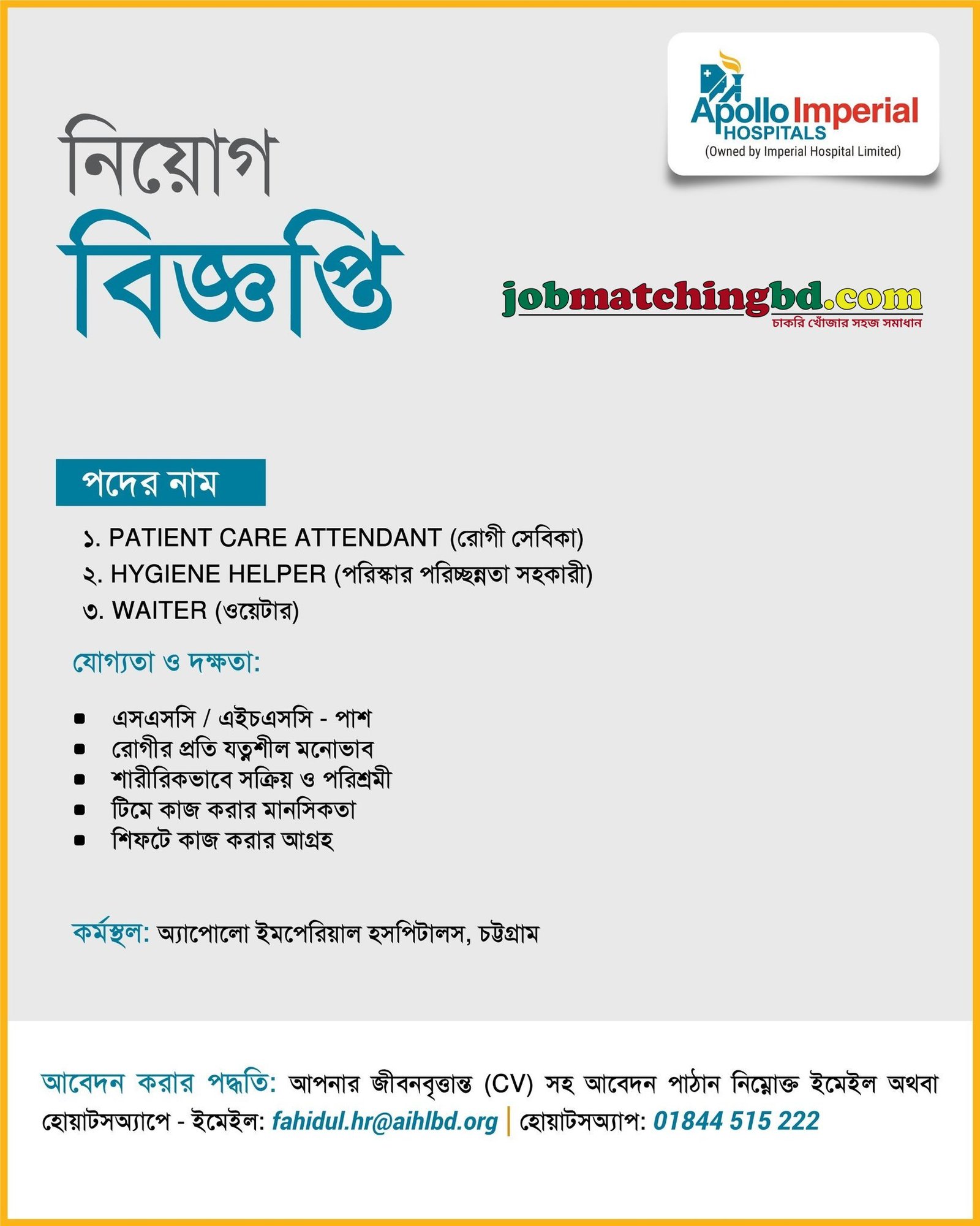 Security Service Jobs