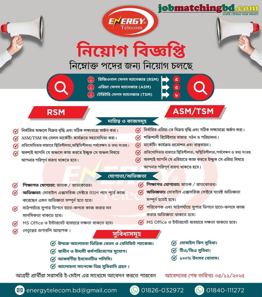 Sales Manager Jobs