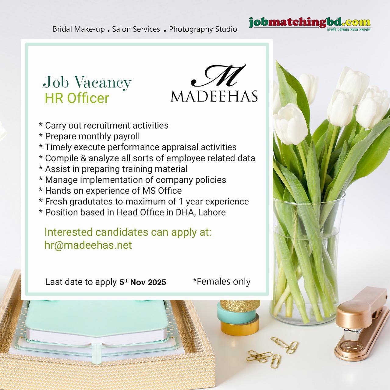 HR Admin Job