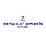 Lohagara Ma-Moni Hospital Limited