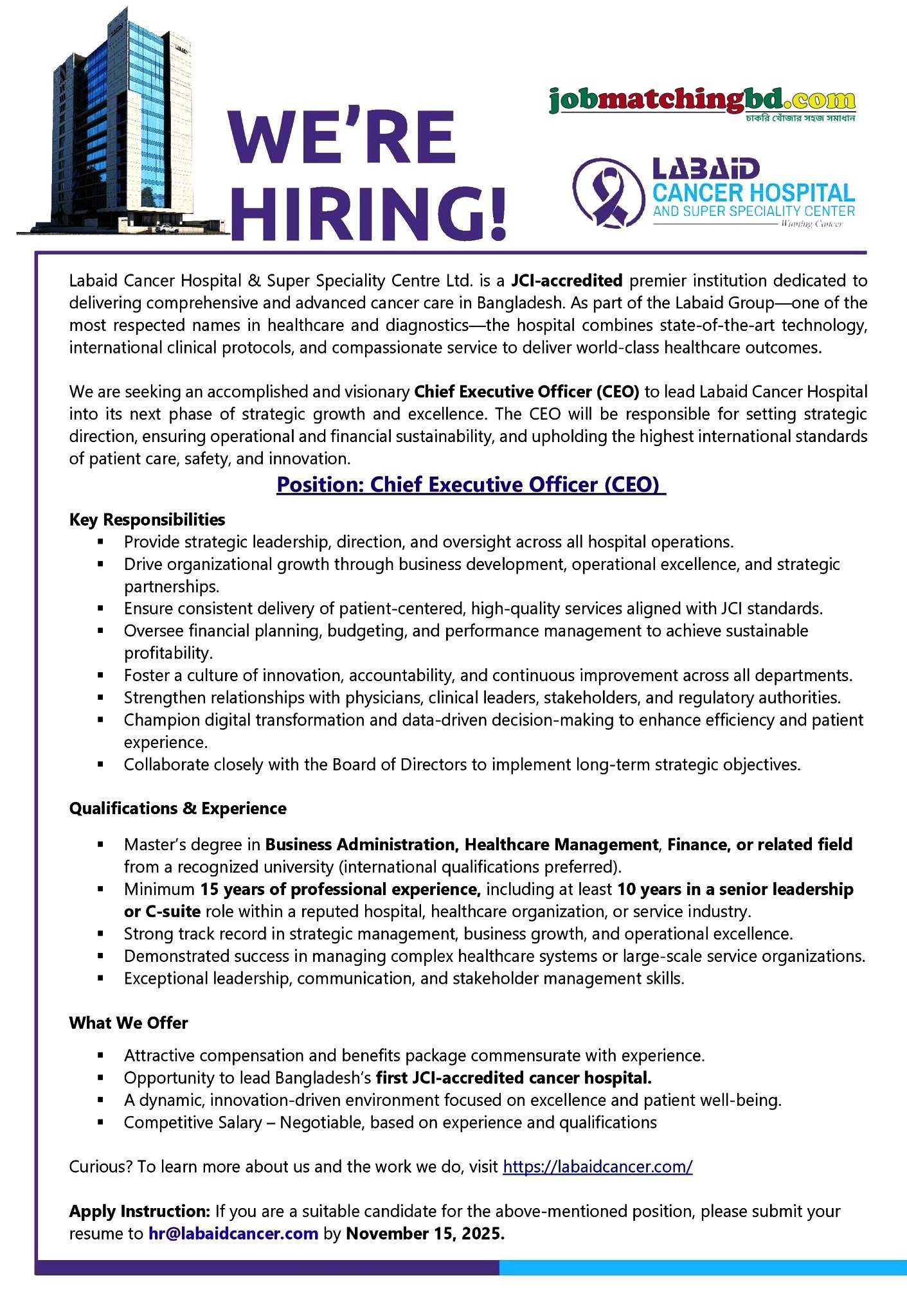 Hospital Job in Dhaka