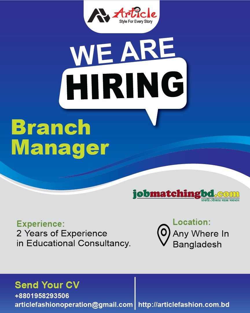 Sales Job in Dhaka