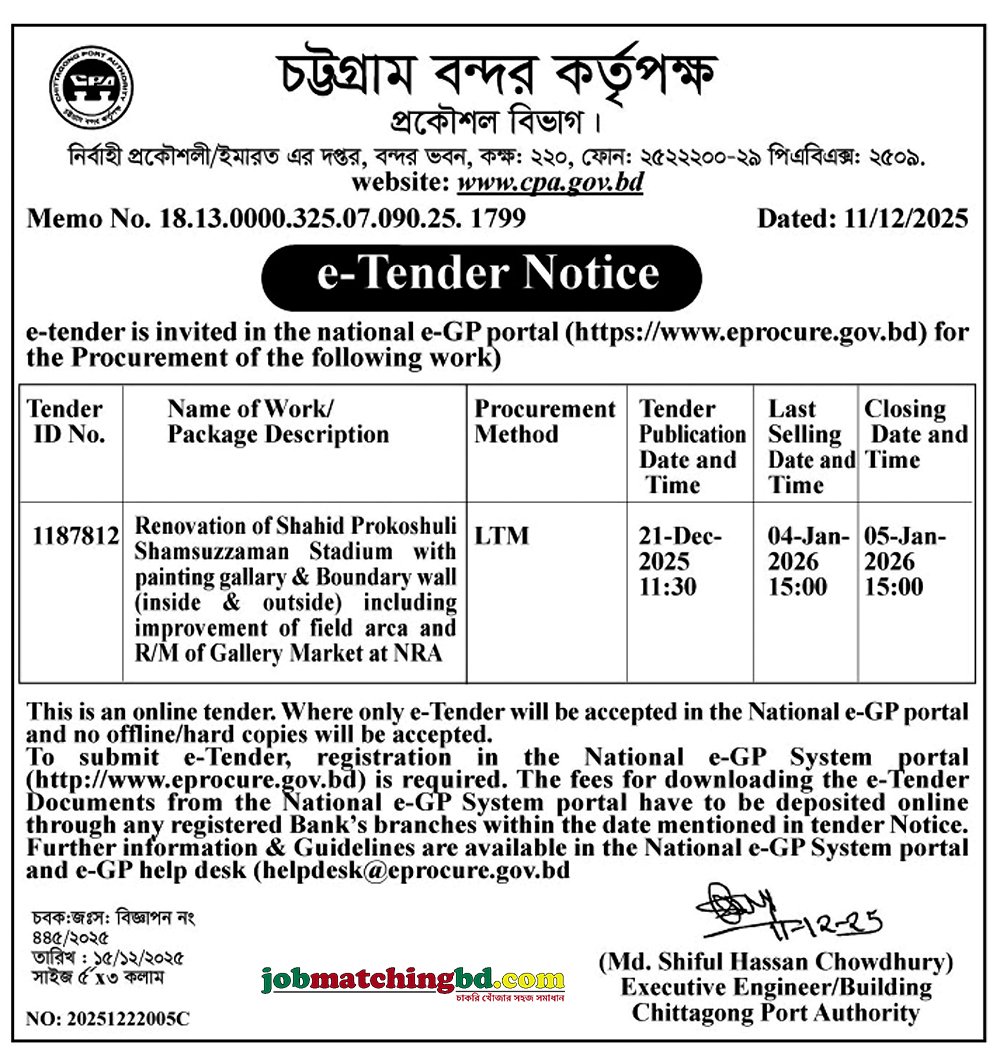 Chittagong Port Authority Tender