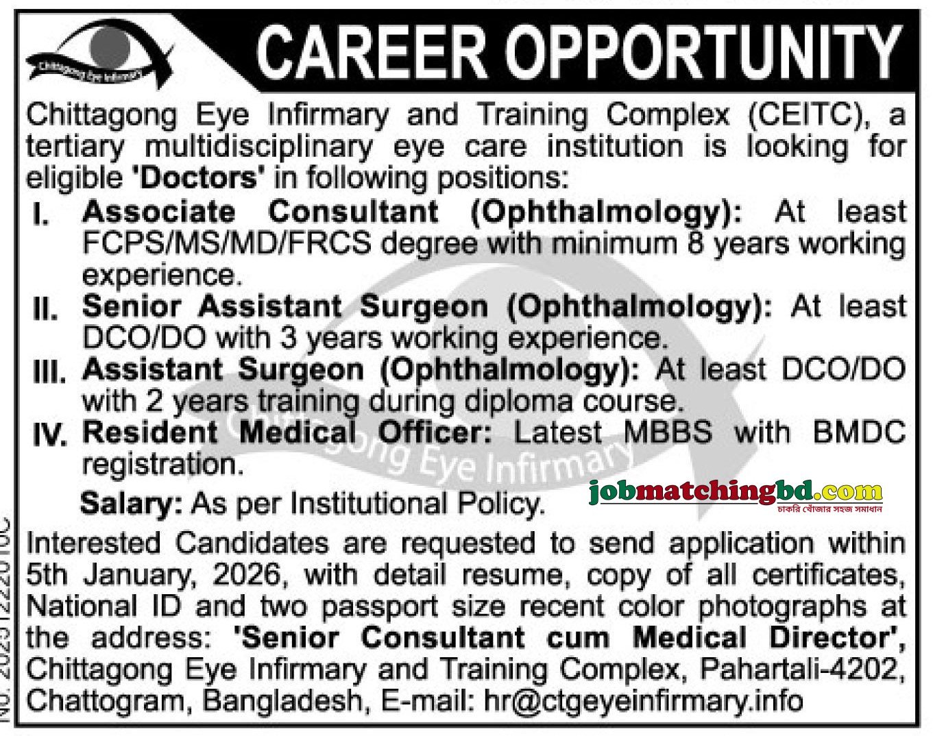 Hospital Job in Chittagong