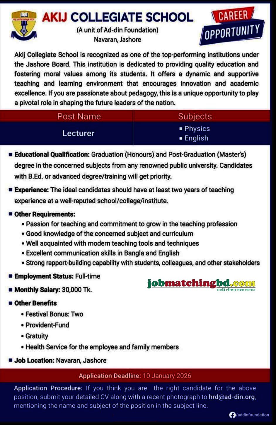 Education Jobs Circular