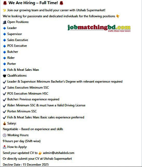 Sales Job in Dhaka