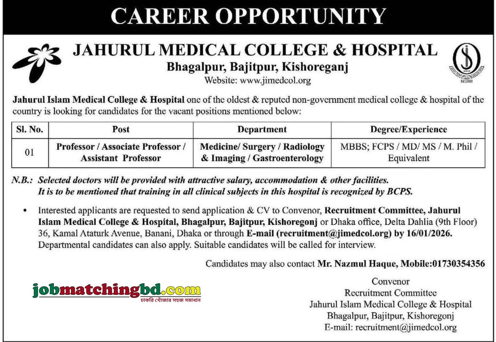 Education Jobs Circular