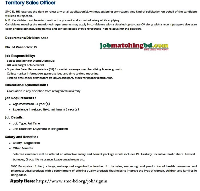 Sales Job in Bangladesh