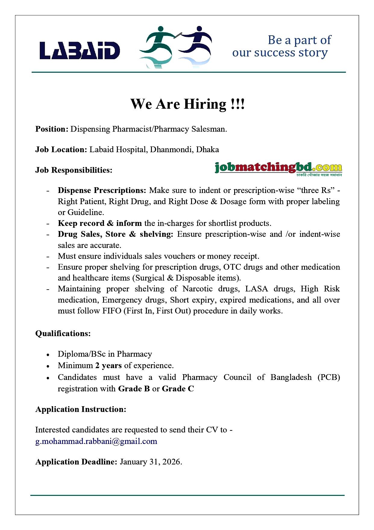 Pharmacist Job Circular