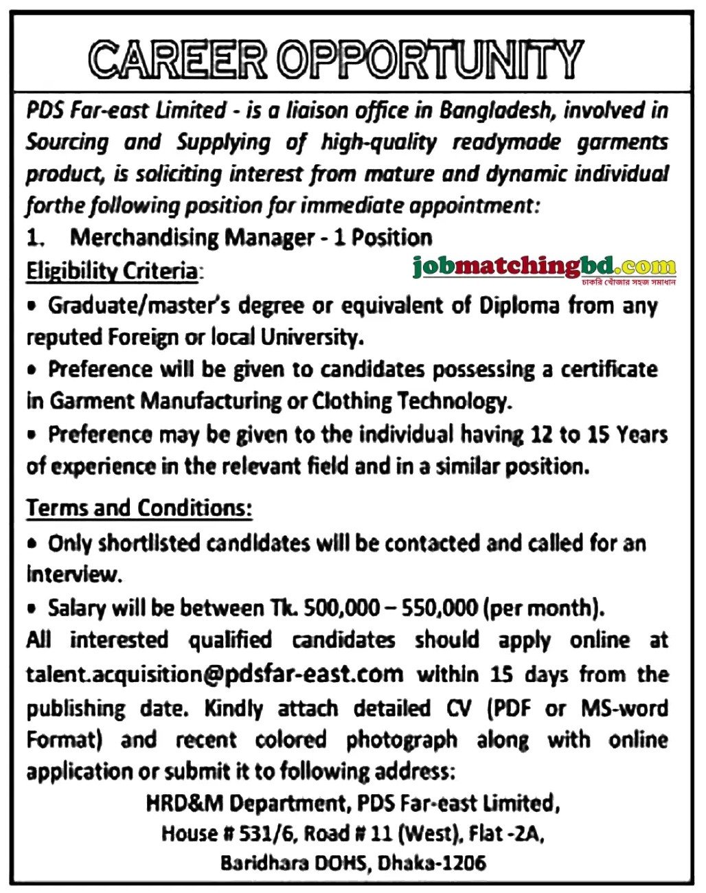 Garments Job in Dhaka