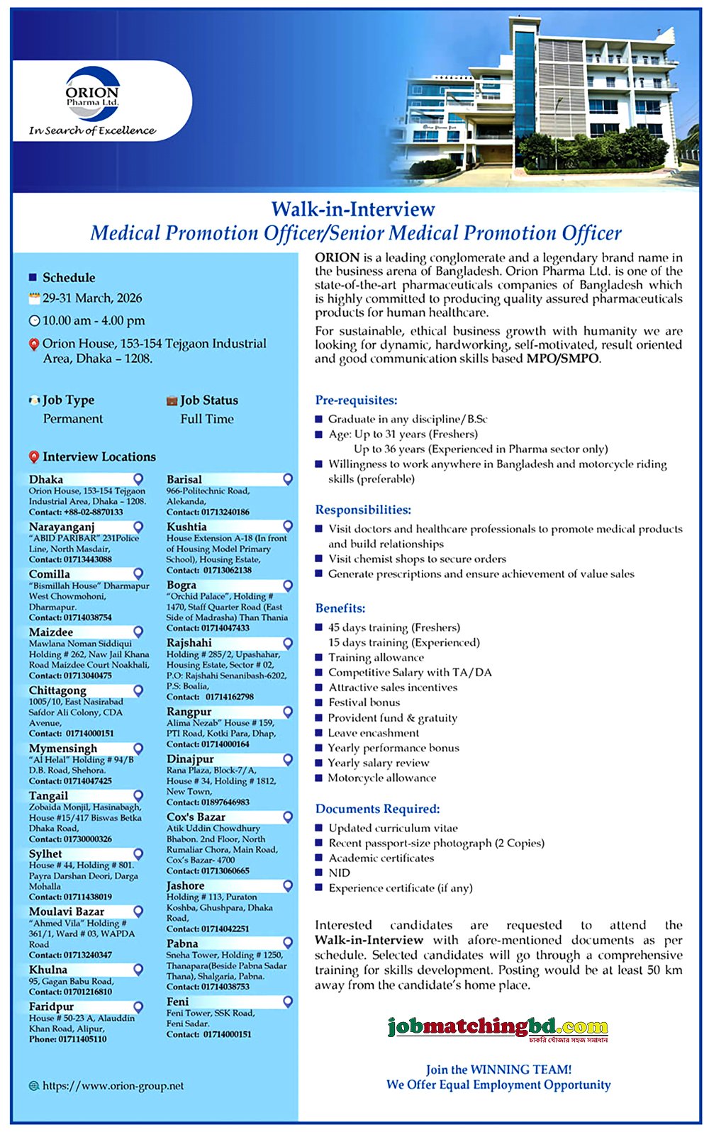 Pharma Jobs Circular 2026