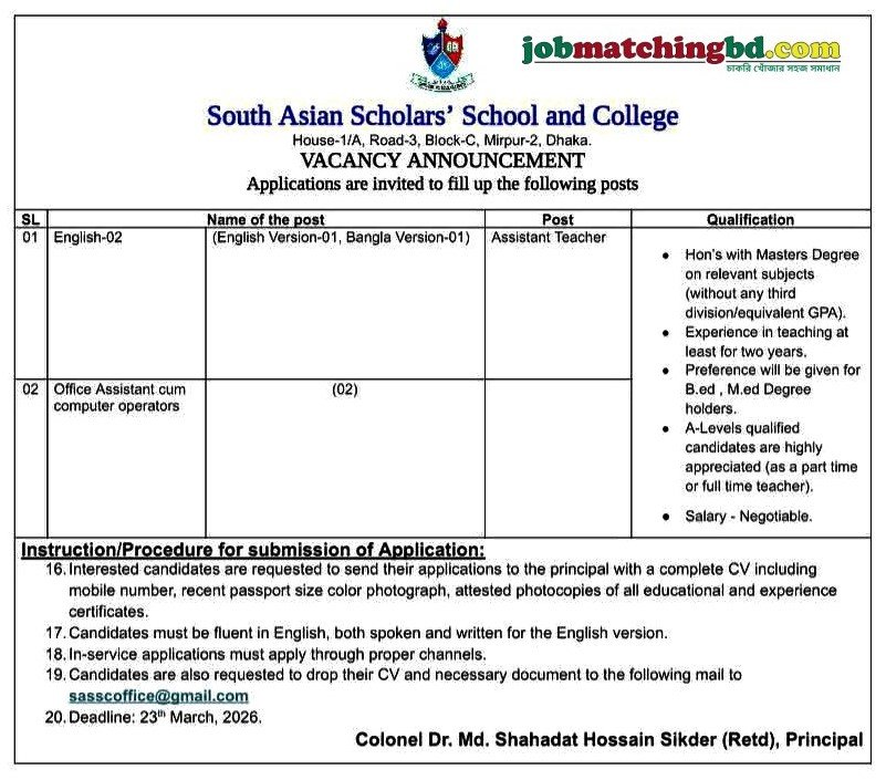 Teaching Jobs in Dhaka