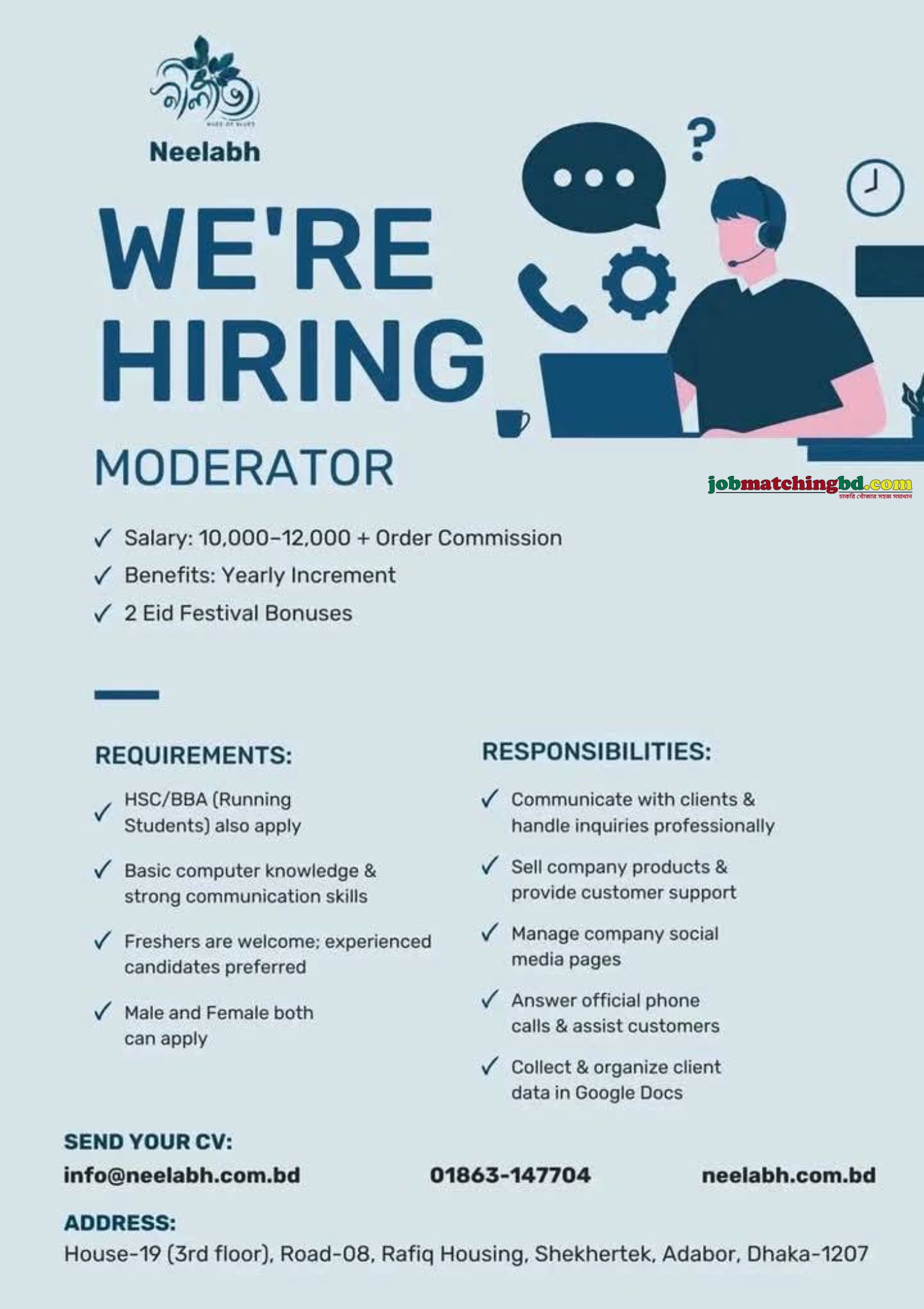 Social Media Manager Job