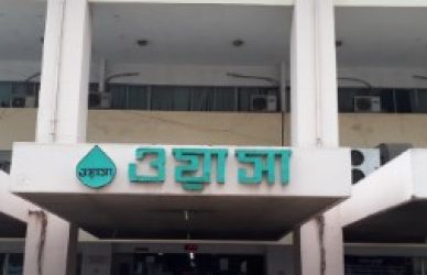 ঢাকা পানি সরবরাহ ও পয়ঃনিষ্কাশন