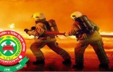 ফায়ারফাইটার পদে চাকরি