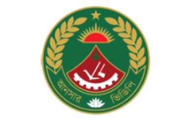 বাংলাদেশ আনসার ও গ্রাম প্রতিরক্ষা বাহিনী