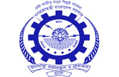 জনশক্তি কর্মসংস্থান ও প্রশিক্ষণ ব্যুরো