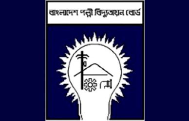 বাংলাদেশ পল্লী বিদ্যুতায়ন বোর্ড