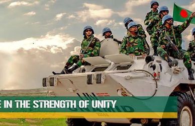 সেনাবাহিনী